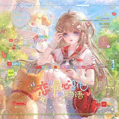 160张 自画像扭蛋2期 甜美女生插画动漫头像原创圈直购高清无水印