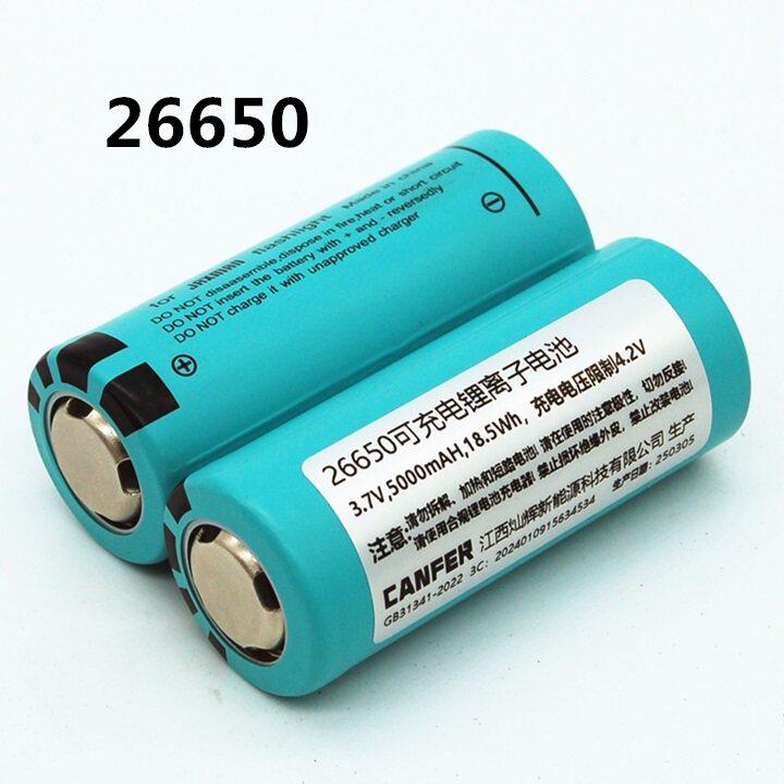 江夏电子尖平头26650 5000mAh双节款Z1标配电池