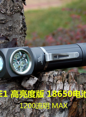 江夏JAXMAN E1高亮便携L型三头拐角磁吸TIR透镜泛光EDC胸灯手电筒