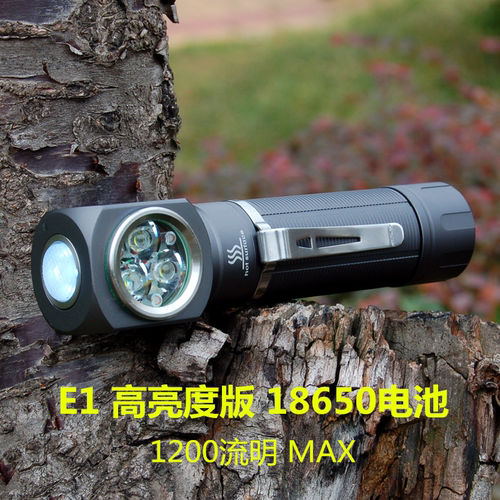 江夏JAXMAN E1高亮便携L型三头拐角磁吸TIR透镜泛光EDC胸灯手电筒