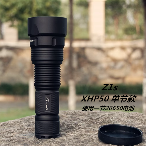 JAXMANZ1短款变焦手电