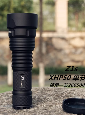 JAXMAN短款Z1s 26650电池CREE XHP50.2 .3调焦变焦摄影补光手电筒