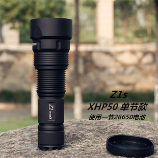 JAXMAN短款 XHP50.3调焦变焦摄影补光手电筒 Z1s单节26650电池CREE