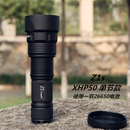 JAXMAN短款Z1s单节26650电池CREE XHP50.3调焦变焦摄影补光手电筒
