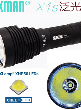 JAXMAN X1s泛光版单锂XHP50.2不降档照老酒酒线户外P50强光手电筒