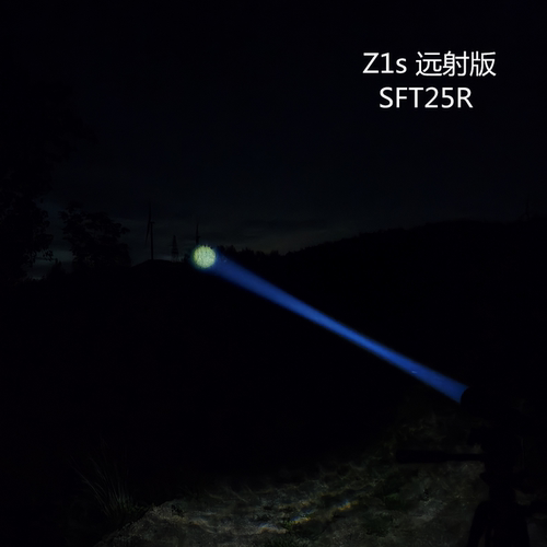 江夏电子JAXMAN Z1s SFT25R调焦变焦远射型圆形光斑 26650手电筒