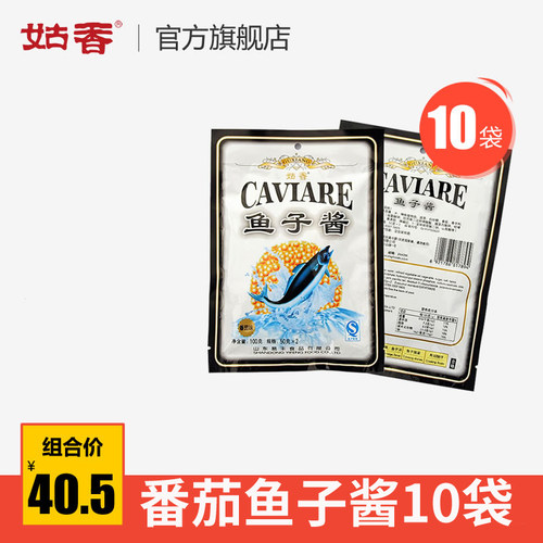 即食鱼籽酱番茄味100g
