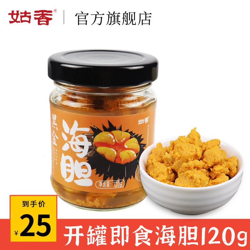 姑香原汁海胆罐头拌饭拌面海胆黄刺身即食海胆酱海鲜水产120g包邮,粮油调味/速食/干货/烘焙,酱类调料,淘宝优惠券,粉丝福利购,淘宝优惠卷