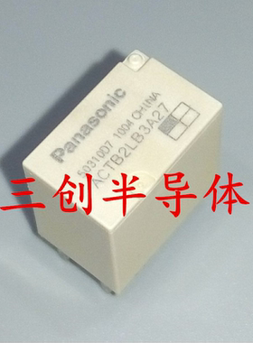 ACTB2LB3A27 12V 雪佛兰科鲁兹迈锐宝汽车大灯远光灯继电器 原装