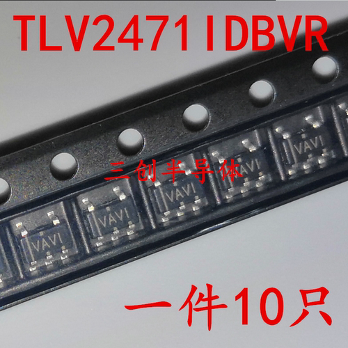 全新 TLV2471IDBVR 丝印 VAVI SOT23-5 放大器IC 现货 10个