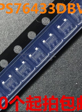 TPS76433 TPS76433DBVT SOT23-5 丝印PBMI 全新现货 10个起拍
