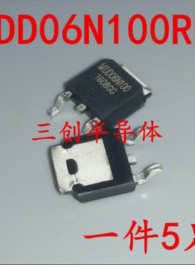 现货MDD06N100RH N沟道 50A 60V 场效应MOSFET管 贴片TO252 5个