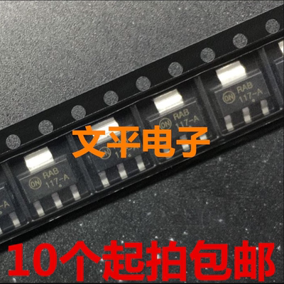 全新原装 NCP1117 NCP1117STAT3G 丝印117-A SOT-223