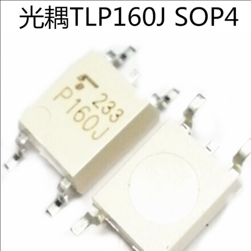 全新原装TLP160J 贴片SOP4 P160J TLP160G 可控硅光耦 P160G