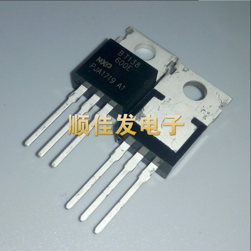 全新 BT138-600E BT138 TO-220 双向可控硅 原装 现货可直拍 5个