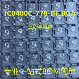封裝 ：BGA 778 全新原裝 BGA IC0400C