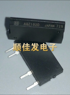 NAIS/M/松下固态继电器 AQZ102 AQZ102D 全新原装可直拍