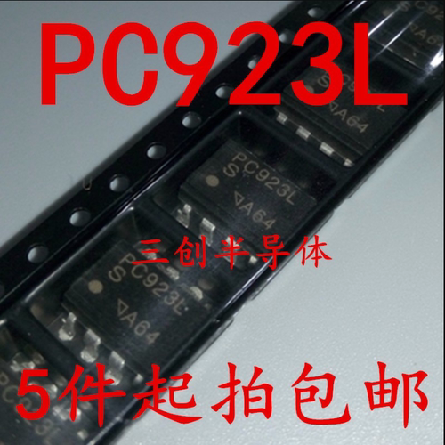 IC集成电路 PC923L PC923 贴片SOP 原装 夏普光耦 现货 5件起拍