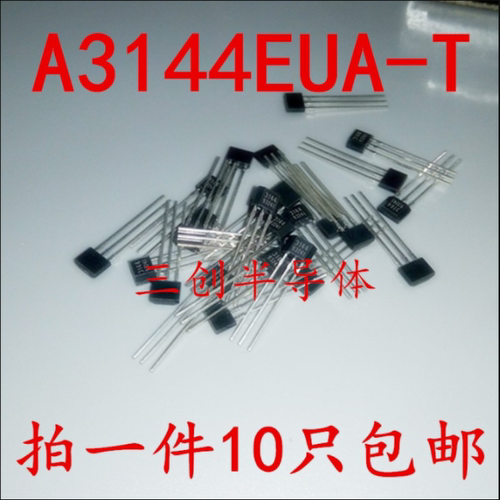 大芯片高灵敏度44E 霍尔传感器 开关A3144EUA-T高温元件 10个