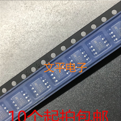 全新原装 TL431ID TL431IDT 贴片SOP8 ST意法 丝印431I