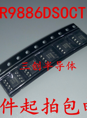 FR9886DSOCTR 移动DVD电源芯片IC 可代SSY1920/MT2482 SOP8 贴片