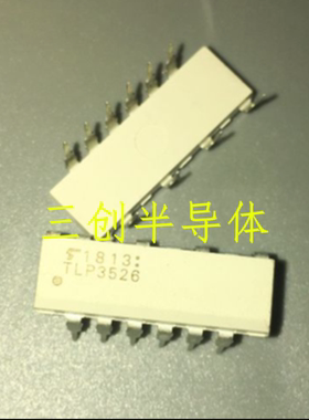 全新原装 TLP3526 直插DIP10 光耦隔离器 光电耦合器 现货 5个