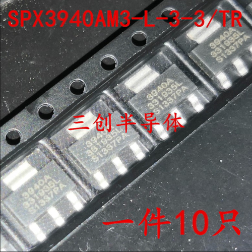 SPX3940AM3-L-3-3/TR SOT-223低压差稳压器1.0A 3940AM33 10个