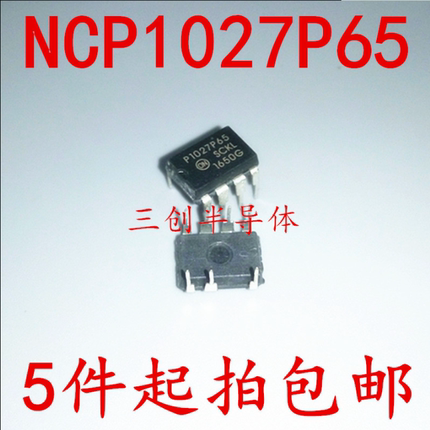 P1027P65 NCP1027P65 直插DIP-7 液晶电源管理芯片 散新 5件起拍