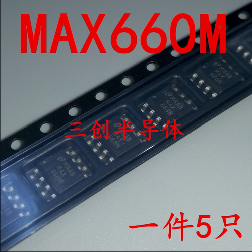 MAX660MX MAX660M SOP-8 开关稳压器 NS 全新原装 5个