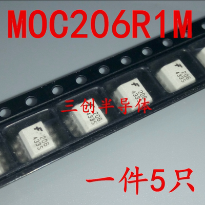 仙童 MOC206R1M 206 贴片SOP-8 光隔离器 原厂渠道 原装 5个
