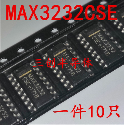 全新MAX3232CSE MAX3232 贴片SOP-16 RS232收发器 接口芯片 10个