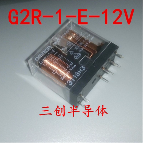 全新原装功率继电器 G2R-1-E-12VDC 转换8脚16A DC12V 可直拍