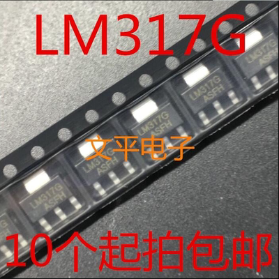 全新ME6215C33M5G LDO线性稳压器 SOT23-5 3.3V 丝印E3** 10个