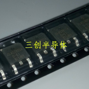 全新原装AS7805ADTR-E1 AS7805A TO-252-3 稳压器芯片 直拍10个