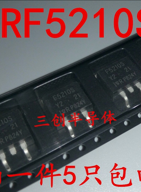 IRF5210S 贴片TO-263 场效应MOS管 100V38A 原装全新 F5210S 5个