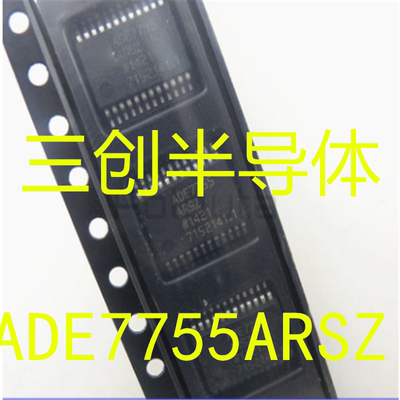 全新原装ADE7755ARSZ电能计量IC脉冲输出电表检测芯片 封装SSOP24