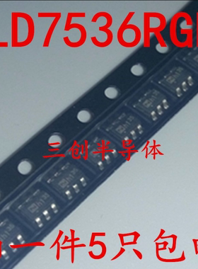 全新LD7536 LD7536RGL液晶电源芯片 丝印36 36S 36R SOT23-6 5个