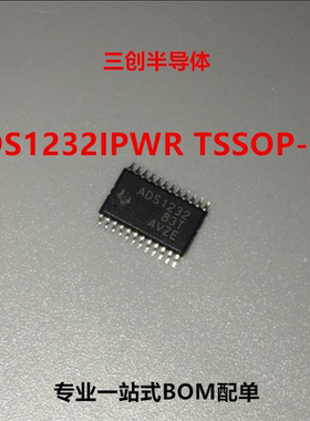 ADS1232IPWR ADS1232 模数转换器 24位 80SPS TSSOP-24 全新原装