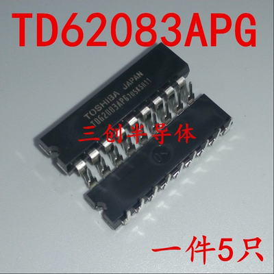 全新TD62083APG TD62083AP直插DIP-18 线路驱动器 接收器 直拍5个