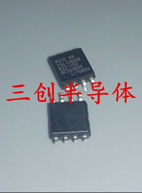 MX25L12835F MX25L12835FM2I-10G MX25L1283 全新原装芯片