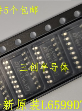 全新原装 L6599DTR L6599 丝印L6599D SOP-16 液晶电源芯片 5个