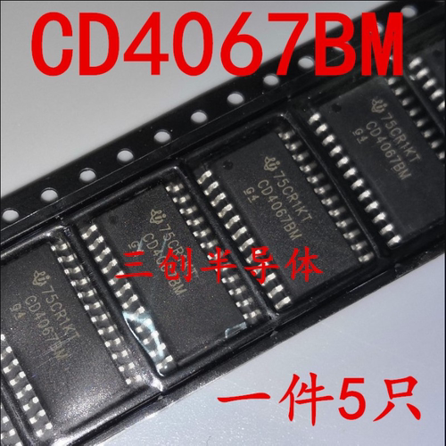 贴片宽体 全新 CD4067BM SOP-24 单16路开关电路 现货直拍 5个