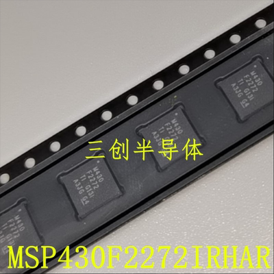 MSP430F2272IRHAR M430F2272 QFN40 超低功耗微控制器 全新原装
