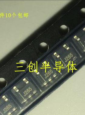全新SP6203EM5-L-3-3 丝印J265  SOT23-5 SP6203EM5-3-3/TR 10个
