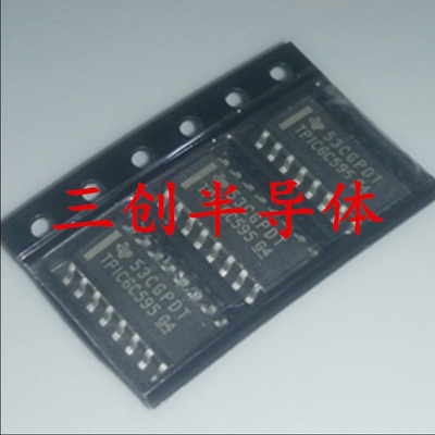 TPIC6C595 TPIC6C595DRG4 6C595 TI品牌 SOPIC16 8位移位寄存器