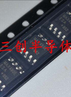 全新MAX490EESA 贴片SOP-8 MAX490E RS-422/RS-485收发器芯片10个