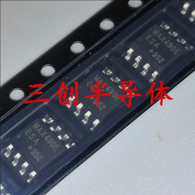 全新MAX490EESA 贴片SOP-8 MAX490E RS-422/RS-485收发器芯片10个
