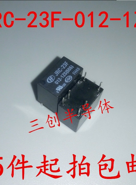 宏发继电器 JRC-23F-012-1ZS(555) HFD23-012-1ZS 全新原装