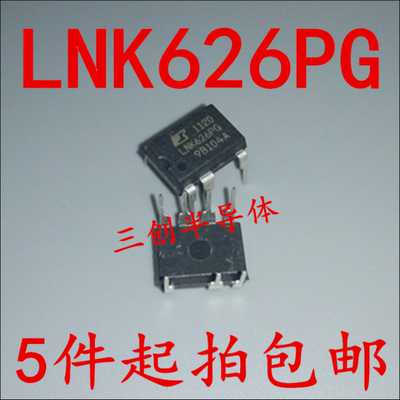 全新原装ICL7135 ICL7135CN TLC7135CN DIP-28 7135CN