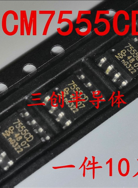 全新 ICM7555 ICM7555CD 7555CD 贴片SOP-8 时钟芯片 直拍 10个